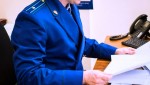 Прокуратура контролирует расследование уголовного дела о халатности